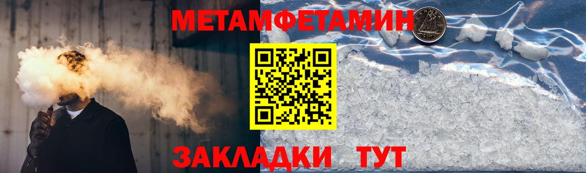 Amphetamine VHQ  АМФ  маркетплейс Telegram  Вход с VPN  Чапаевск 