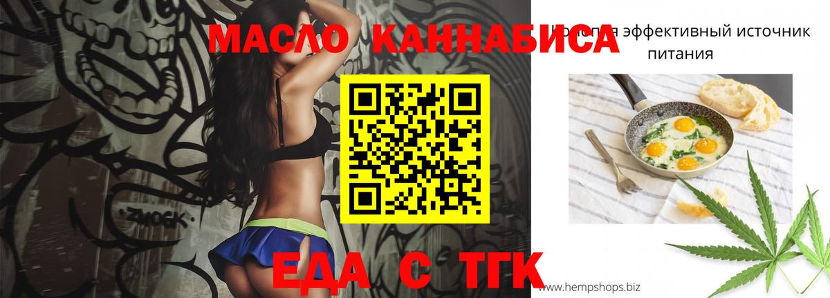 ГАШИШ Чапаевск