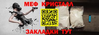 гашишное масло Краснознаменск