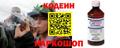 гашишное масло Краснознаменск