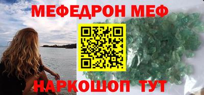 дмт Краснокаменск