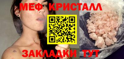 дмт Краснокаменск