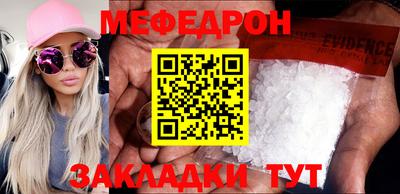 гашишное масло Краснознаменск