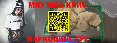 гашишное масло Краснознаменск