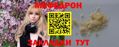 дмт Краснокаменск