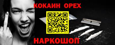 гашишное масло Краснознаменск