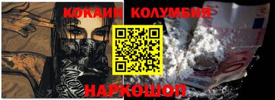 дмт Краснокаменск
