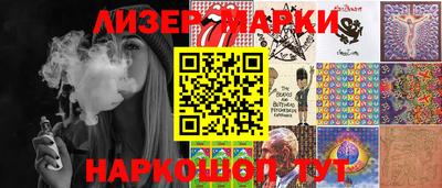 гашишное масло Краснознаменск