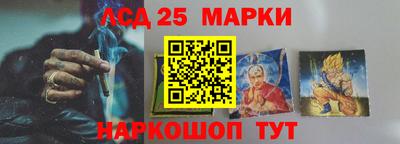 дмт Краснокаменск