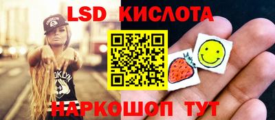 гашишное масло Краснознаменск