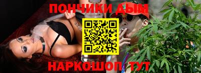 гашишное масло Краснознаменск