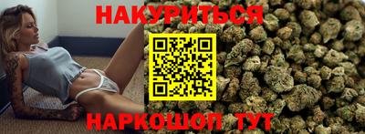 гашишное масло Краснознаменск