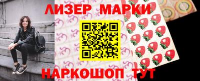 дмт Краснокаменск
