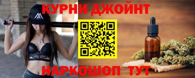дмт Краснокаменск