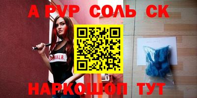 дмт Краснокаменск