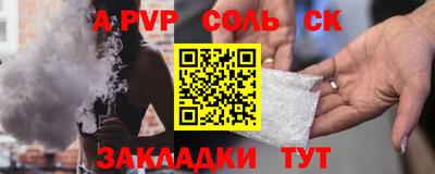 гашишное масло Краснознаменск