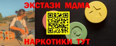 дмт Краснокаменск