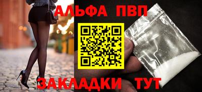 гашишное масло Краснознаменск