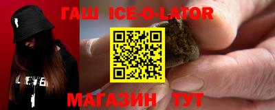 герыч Краснодар