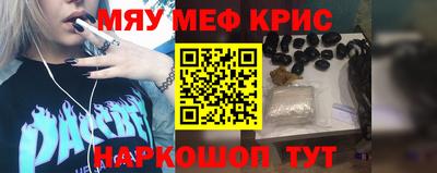 гашишное масло Краснознаменск