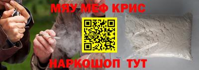 герыч Краснодар