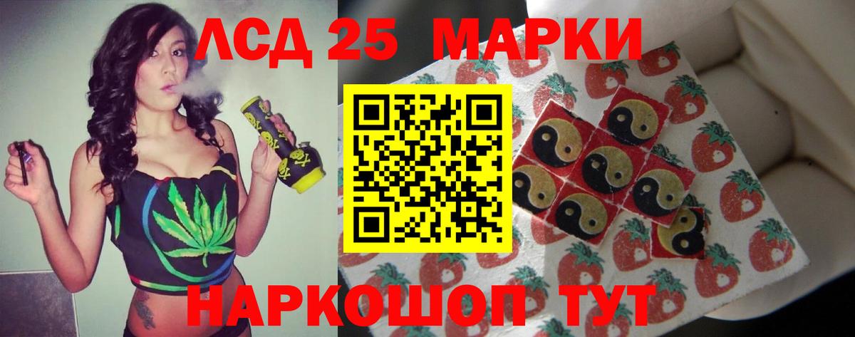 ЛСД экстази  LSD-25 экстази ecstasy  Вход с VPN  Лсд 25 экстази ecstasy  Чапаевск 