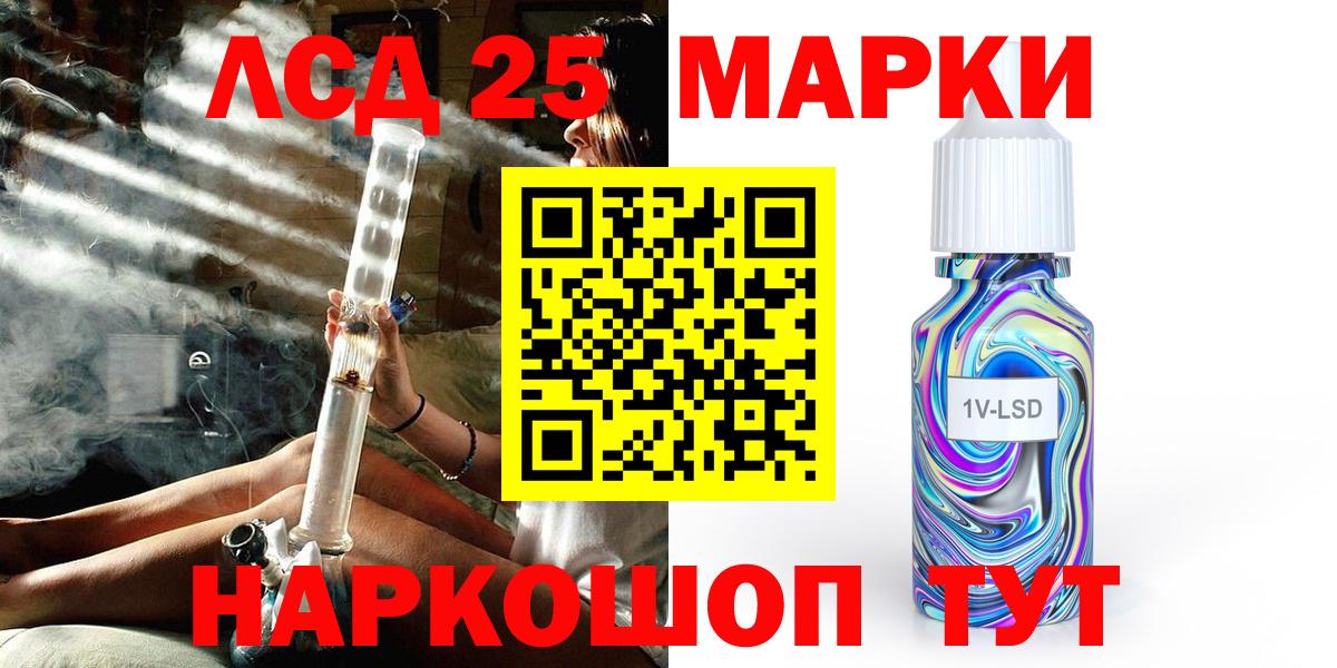 Марки NBOMe 1500мкг  Вход с VPN  Чапаевск  Марки NBOMe 1500мкг 