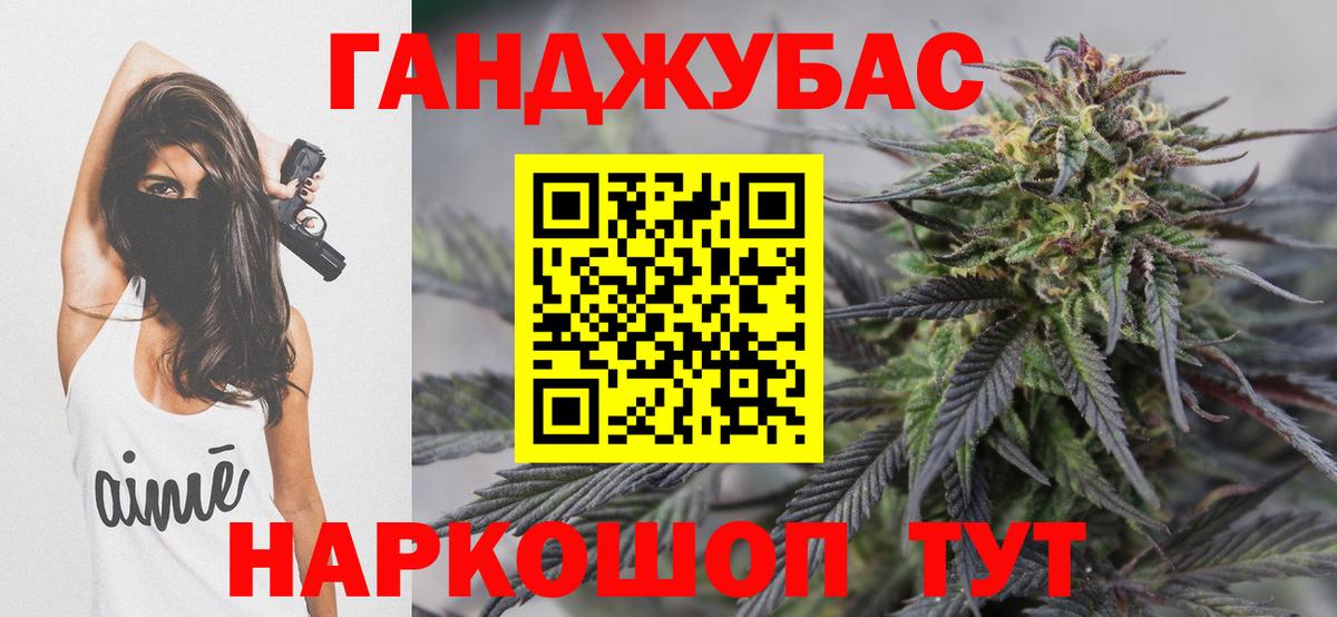 Шишки марихуана планчик  Каннабис конопля  Вход с VPN  Чапаевск  Шишки марихуана Bruce Banner 